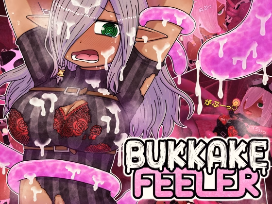 Unity Completed Bukkake Feeler [v1.0.1] [Nuts Pecker] download