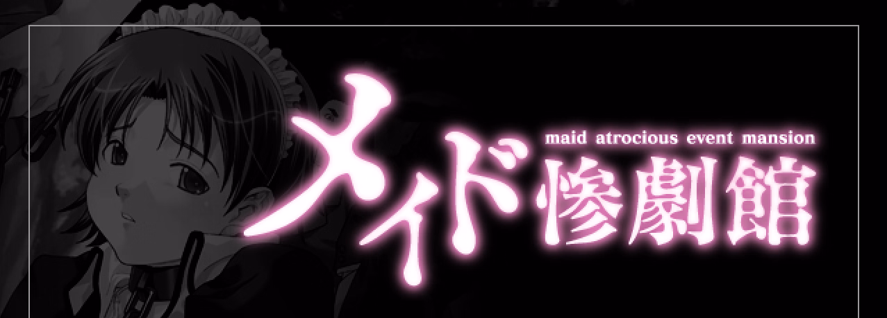 VN Others Completed Maid Sangekikan [Final] [Black Lilith] download