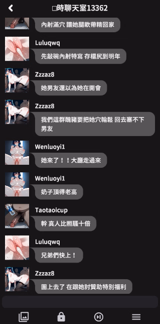 VN Unity Abandoned NTR Chat: Her Unfaithful Secrets [v0.11] [Linda DS]