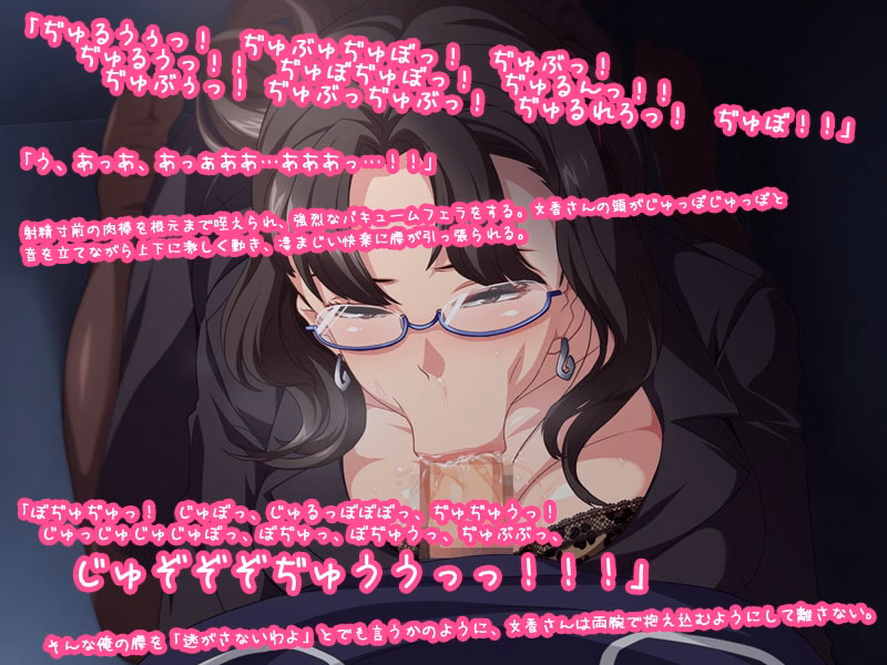 VN Others Completed The Widow Diary [v1.0] [ORCSOFT]