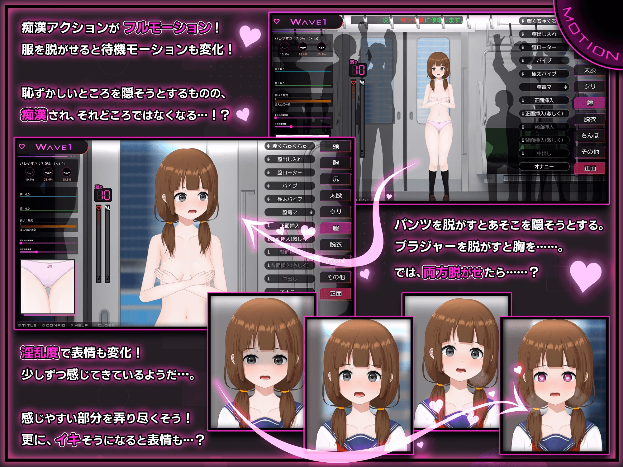 Unity Completed Complete Molester: Until a Shy JK Falls [v1.0] [Tomonikaku]