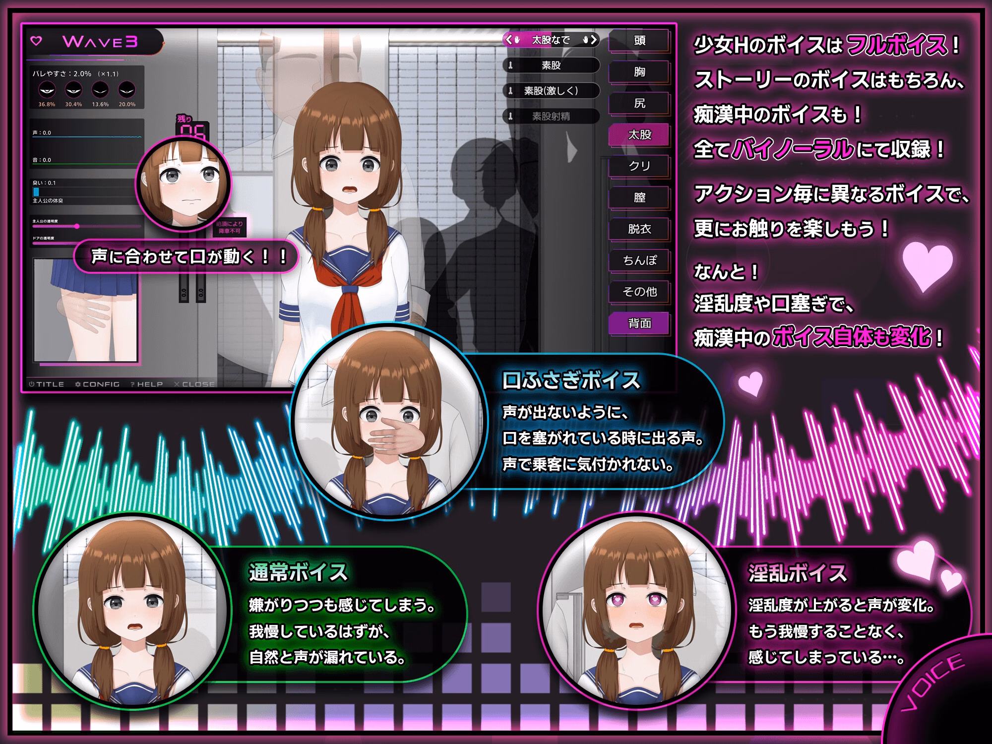 Unity Completed Complete Molester: Until a Shy JK Falls [v1.0] [Tomonikaku]