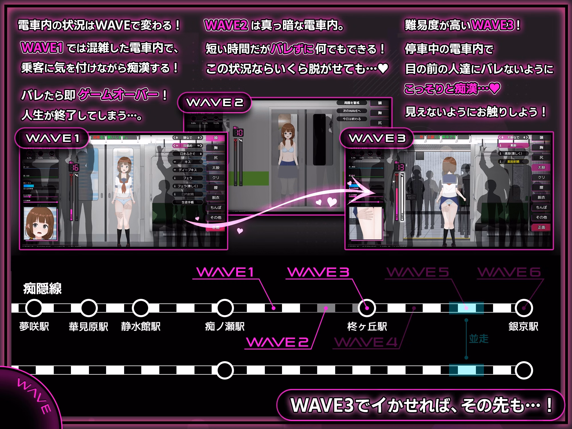 Unity Completed Complete Molester: Until a Shy JK Falls [v1.0] [Tomonikaku]