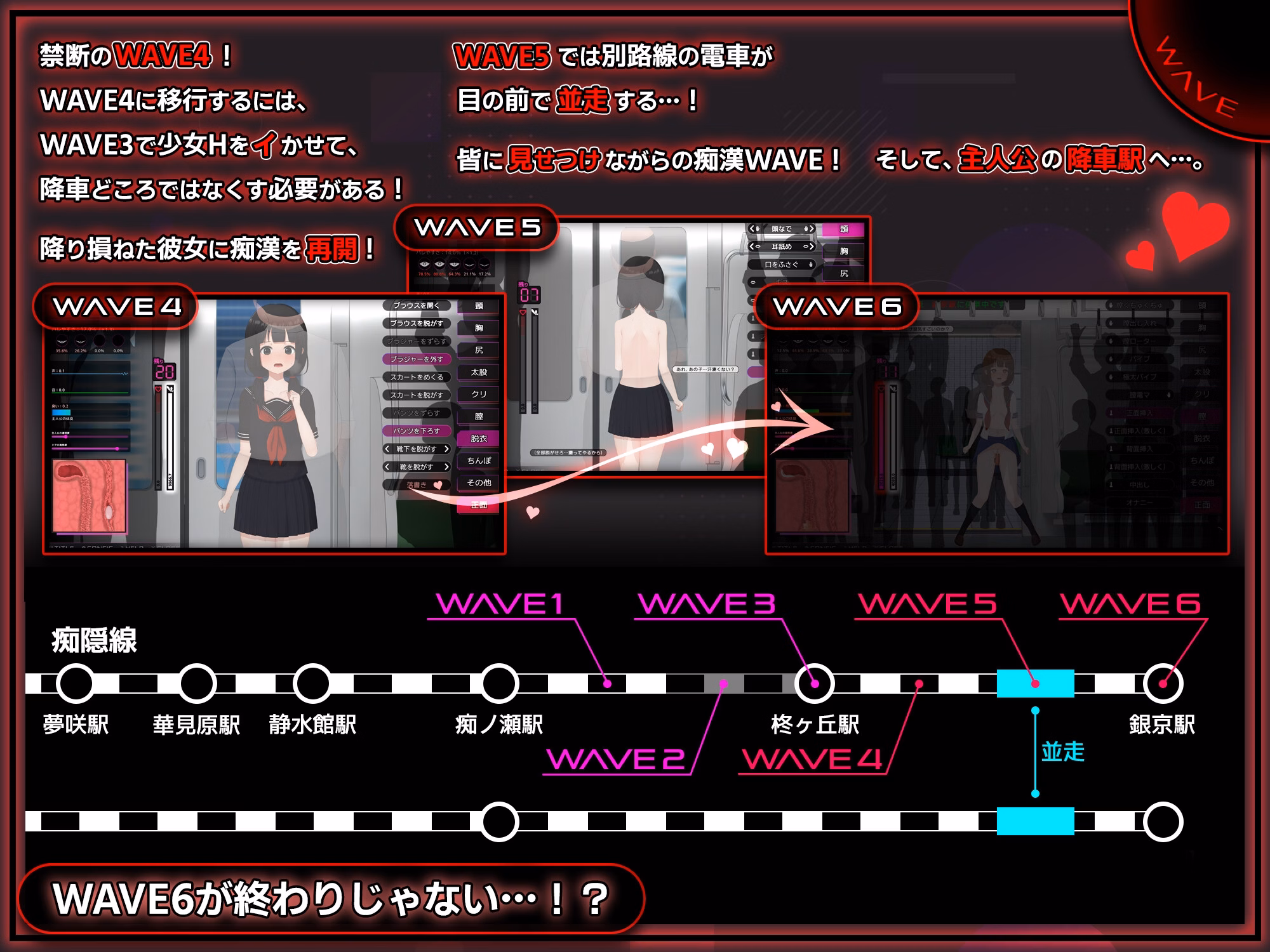 Unity Completed Complete Molester: Until a Shy JK Falls [v1.0] [Tomonikaku]