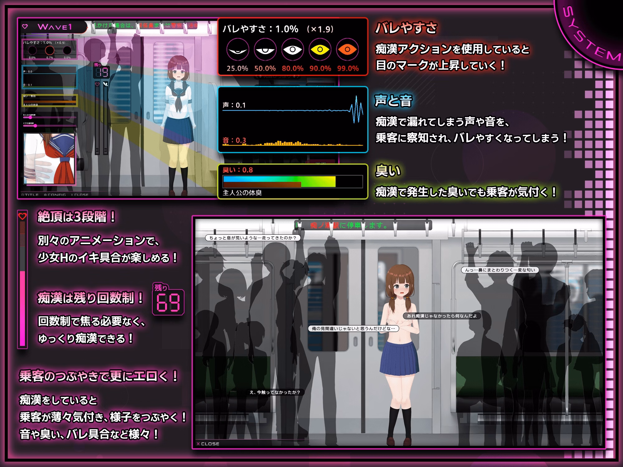 Unity Completed Complete Molester: Until a Shy JK Falls [v1.0] [Tomonikaku]
