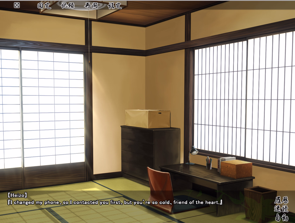 VN Others Completed The Widow Diary [v1.0] [ORCSOFT]