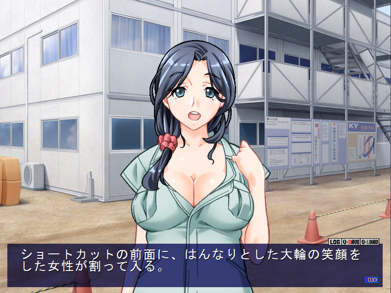 VN Others Completed The Guts! -Maximum Maternity!- [Final] [Complet's]