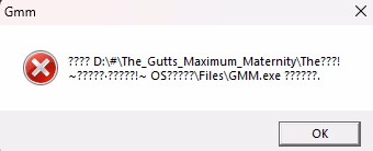 VN Others Completed The Guts! -Maximum Maternity!- [Final] [Complet's]