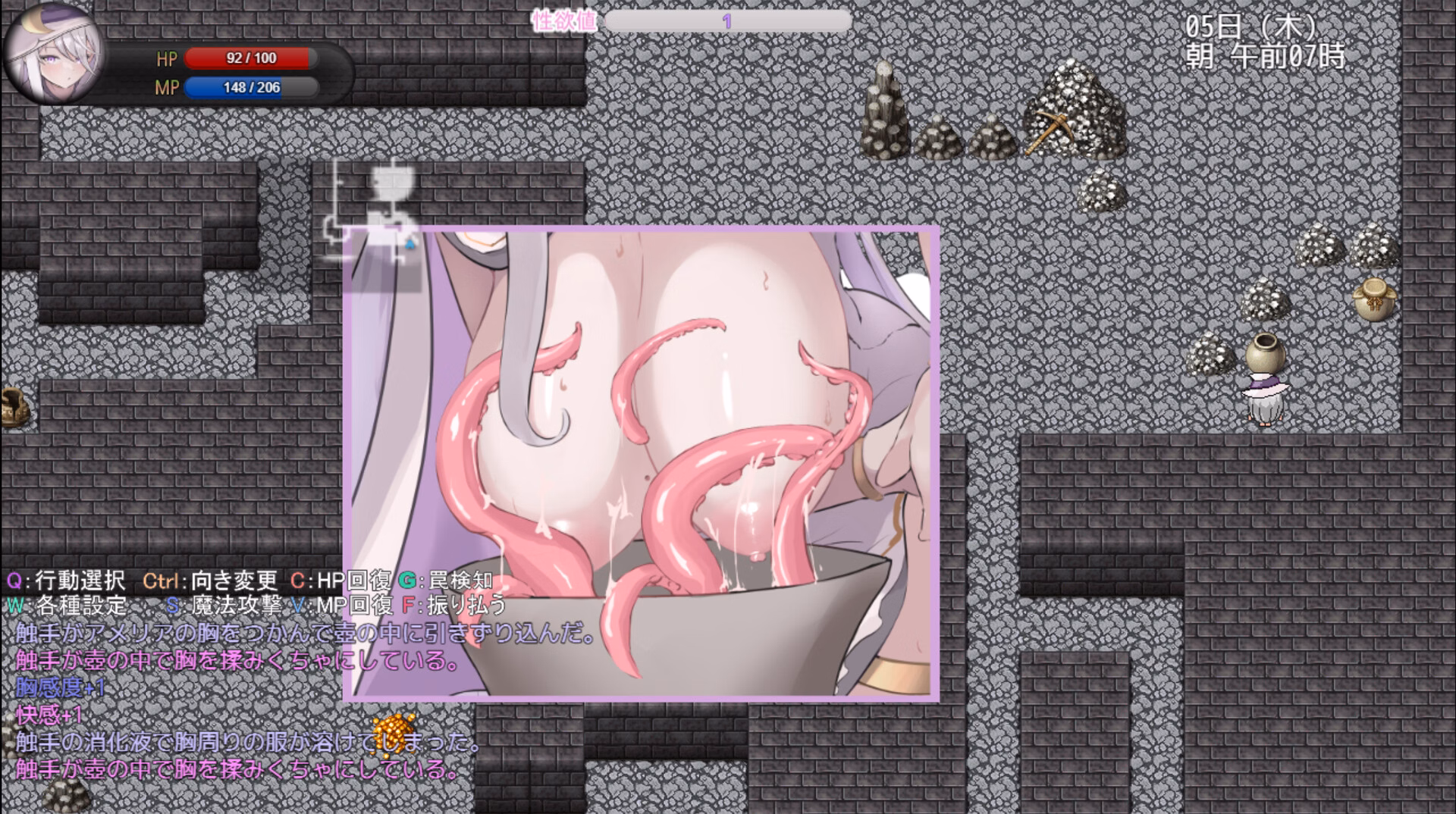 RPGM Completed Amelia and the Erotic Tentacle Trap Dungeon [2025-11-14] [SilverMoon]