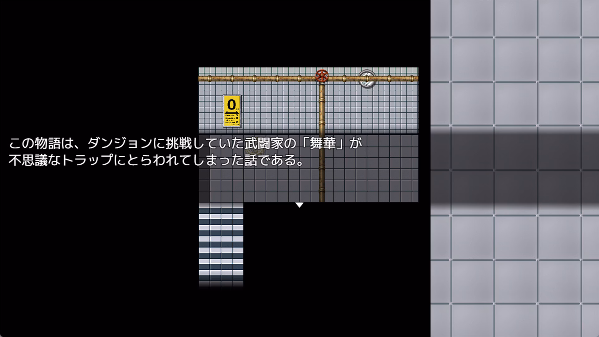 RPGM Completed HH Trap: Reality's Glitch [Final] [HHGame/072Project]