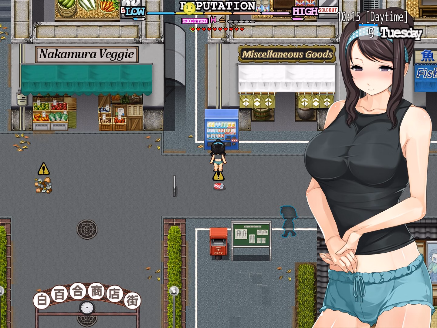 RPGM Completed Ume-chan is Here! ~Regional Development Survival RPG~ [v1.0] [crotch]