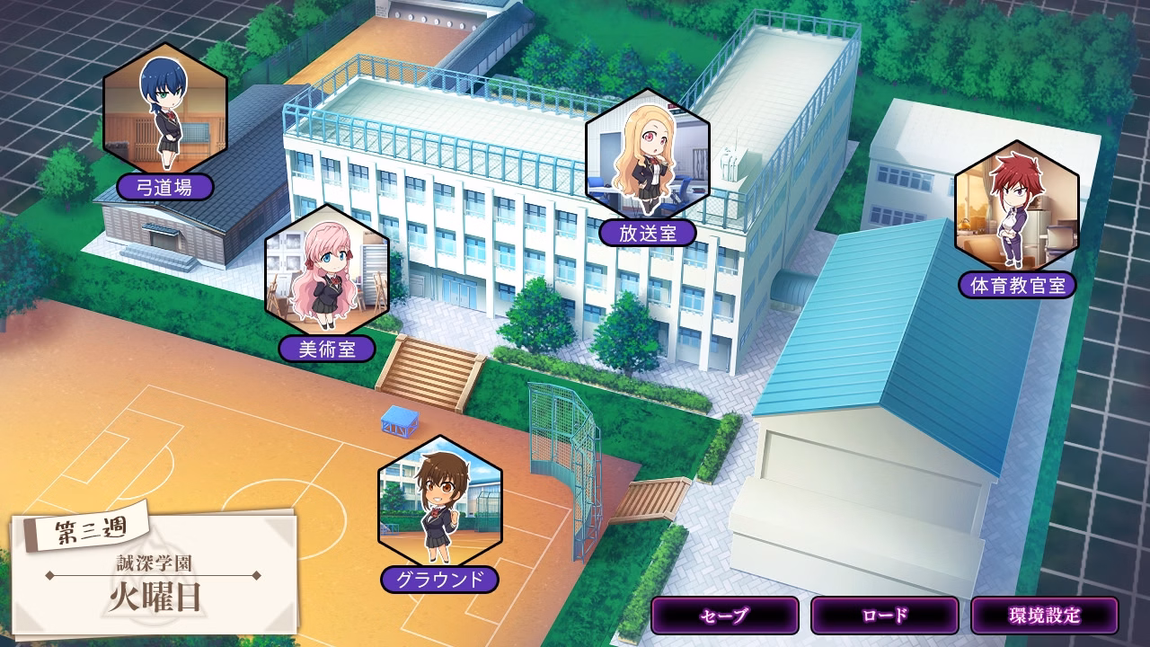 Others Completed Saimin Seishidou ~Secret Lesson~ [Final] [Dark One!]