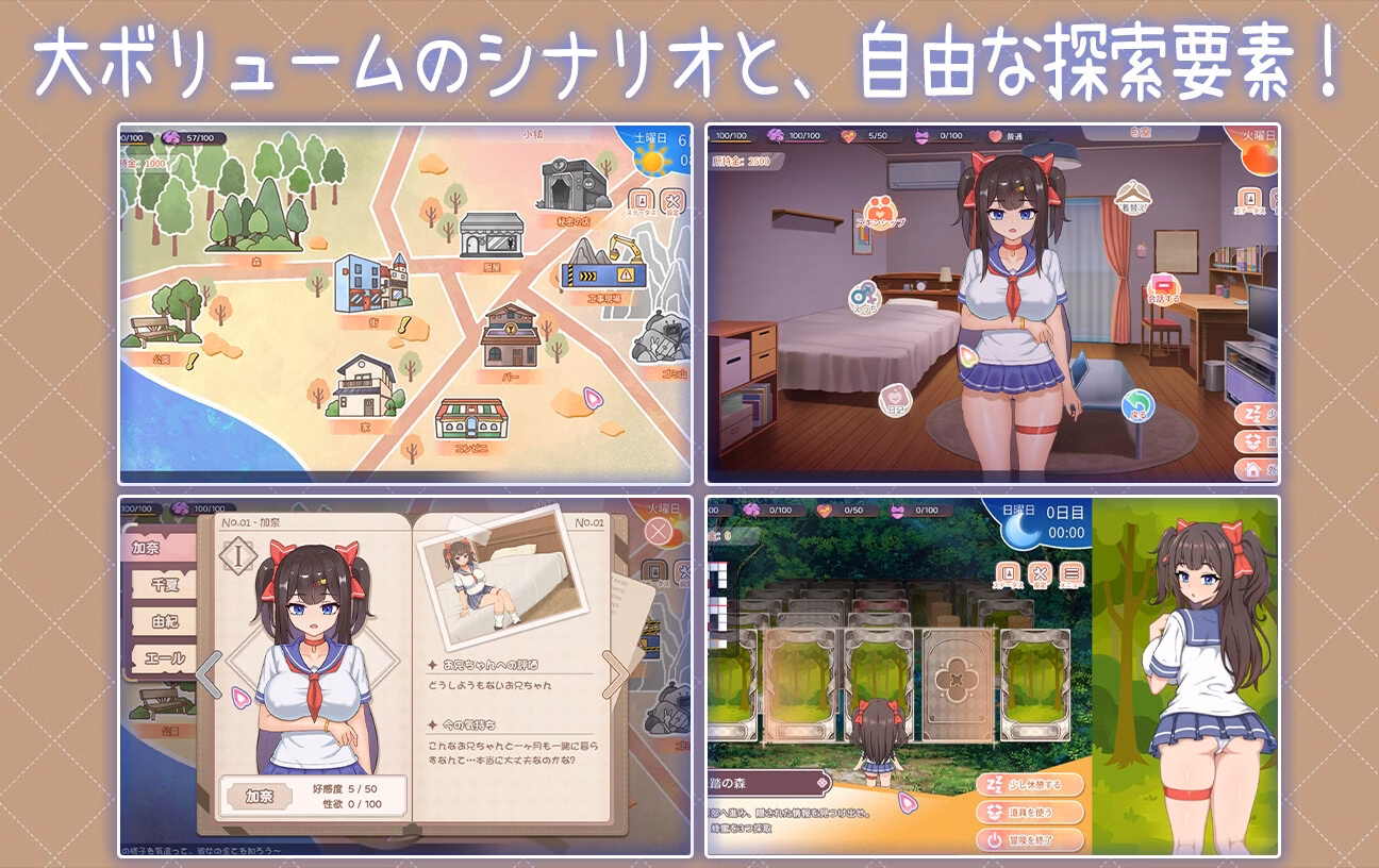 RPGM Completed Intimate Days with My Tsundere Sister [v1.0.3] [hakubox]