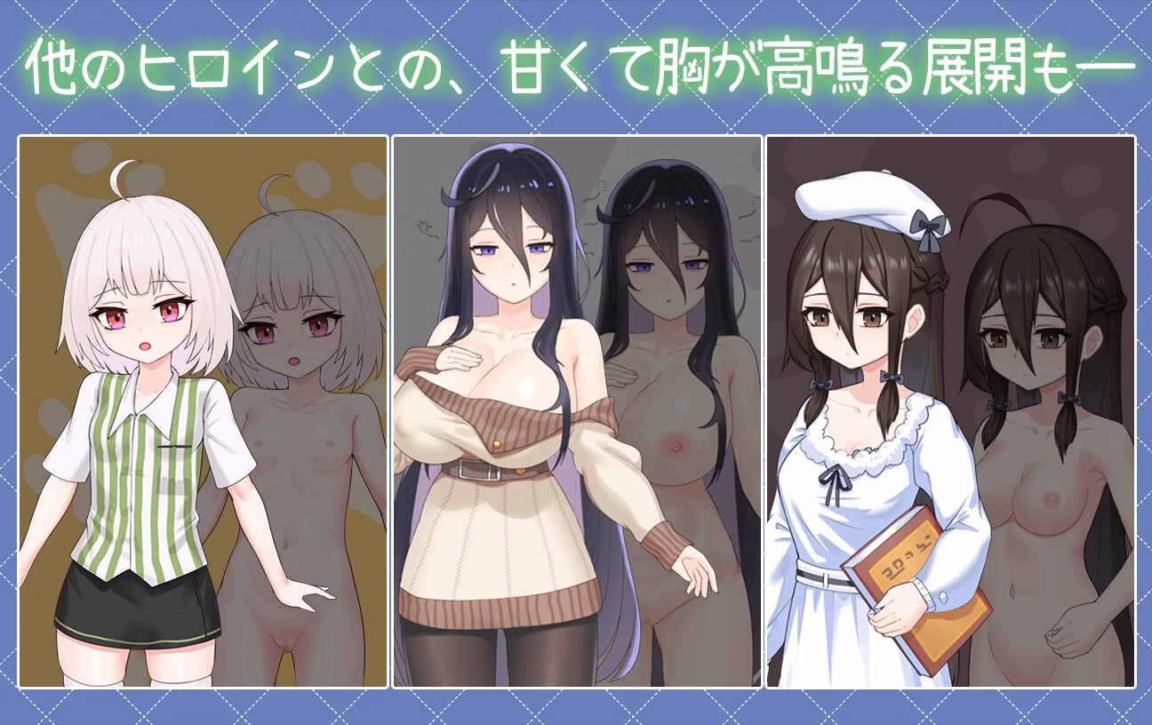 RPGM Completed Intimate Days with My Tsundere Sister [v1.0.3] [hakubox]