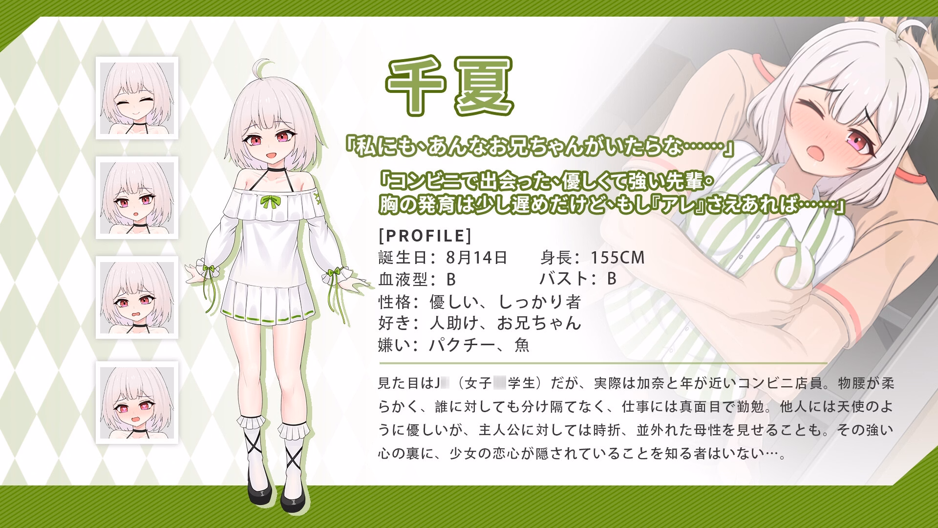 RPGM Completed Intimate Days with My Tsundere Sister [v1.0.3] [hakubox]