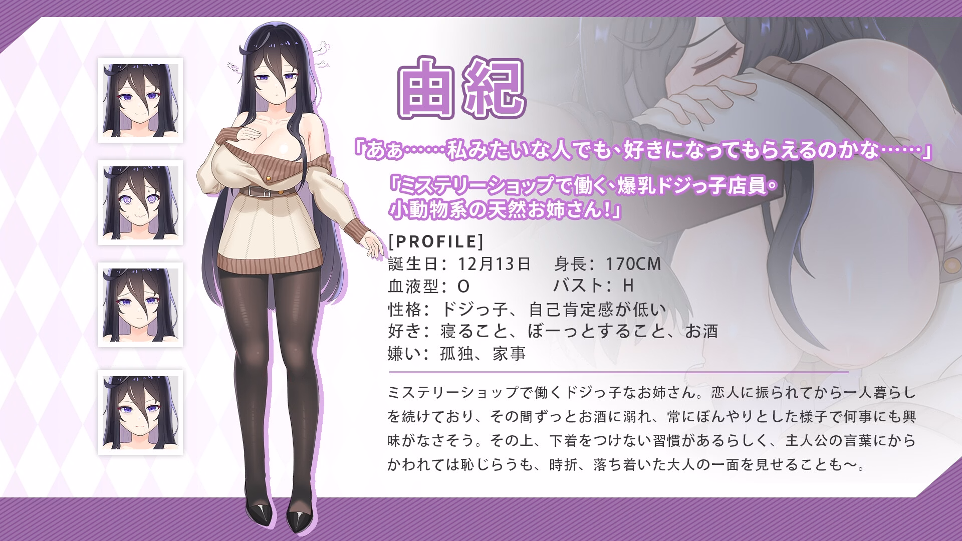 RPGM Completed Intimate Days with My Tsundere Sister [v1.0.3] [hakubox]