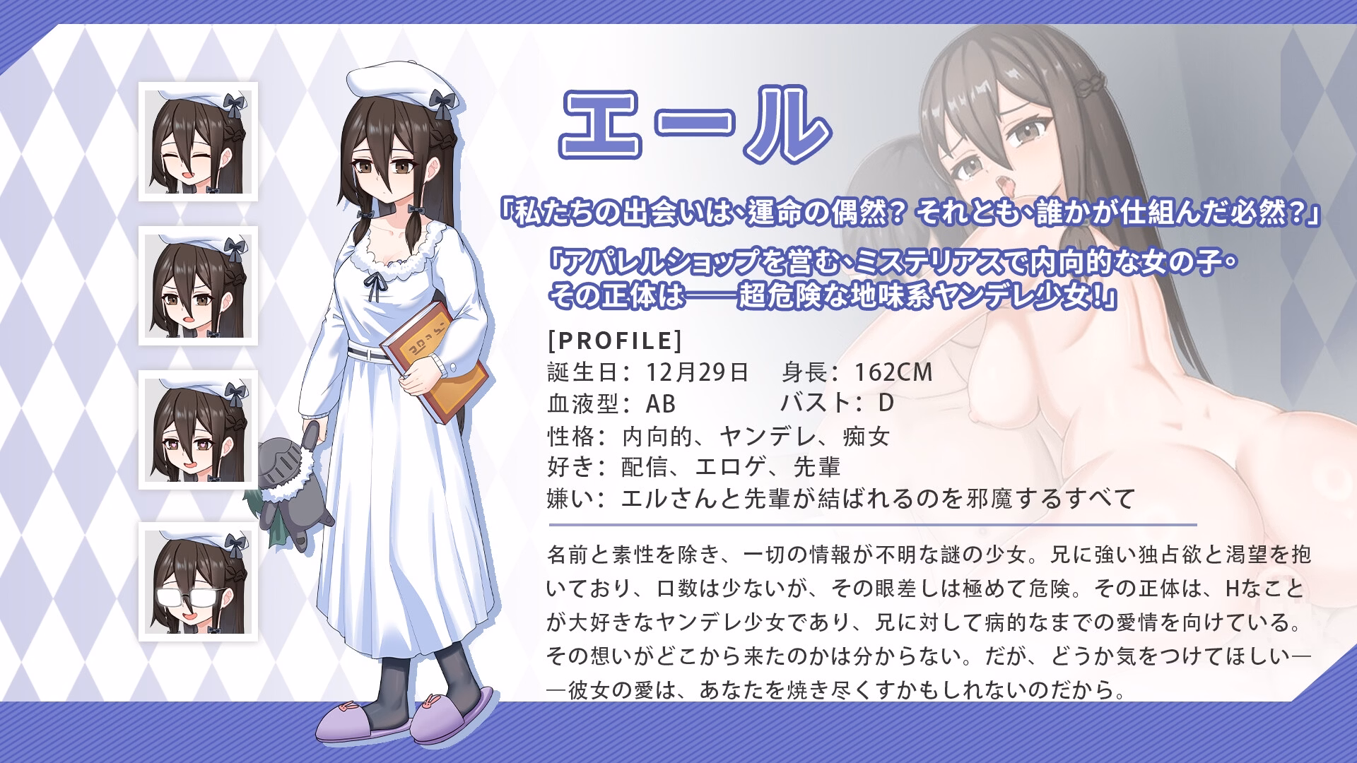 RPGM Completed Intimate Days with My Tsundere Sister [v1.0.3] [hakubox]