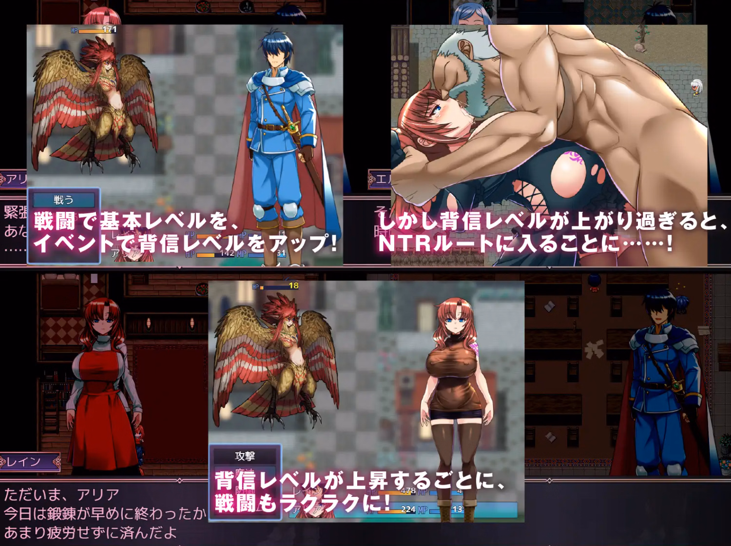 RPGM Completed Womb Tattoo of Betrayal [v1.02] [Crazy Beryl]