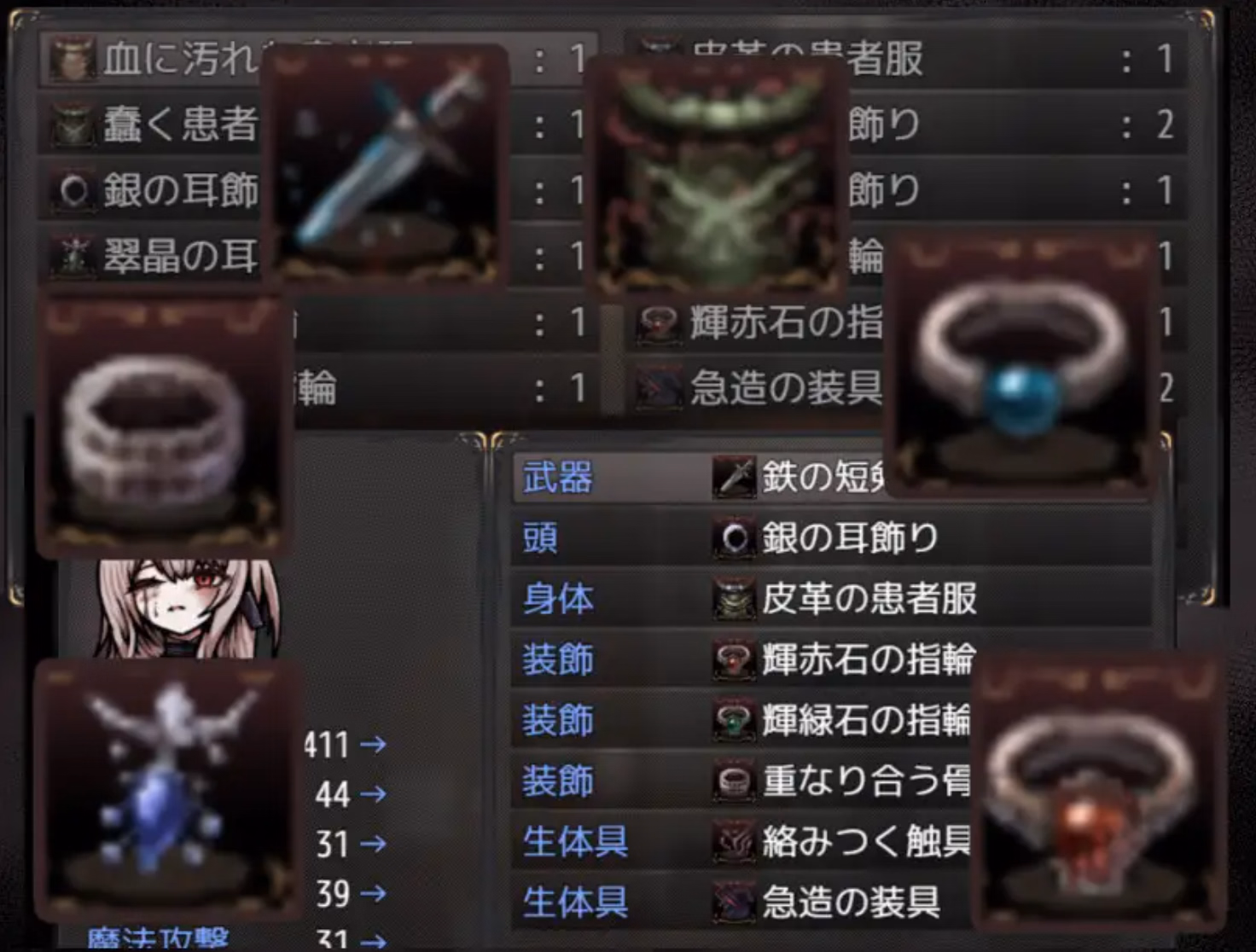 RPGM Completed The Womb's Throes [v1.00] [yukiyuki]