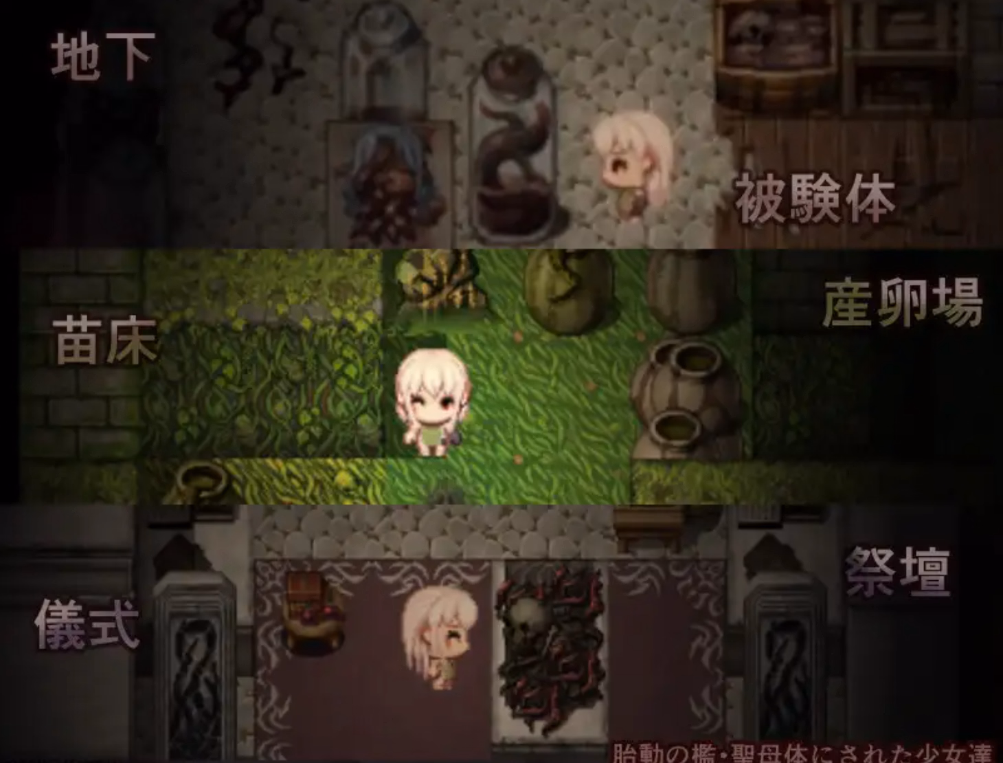 RPGM Completed The Womb's Throes [v1.00] [yukiyuki]