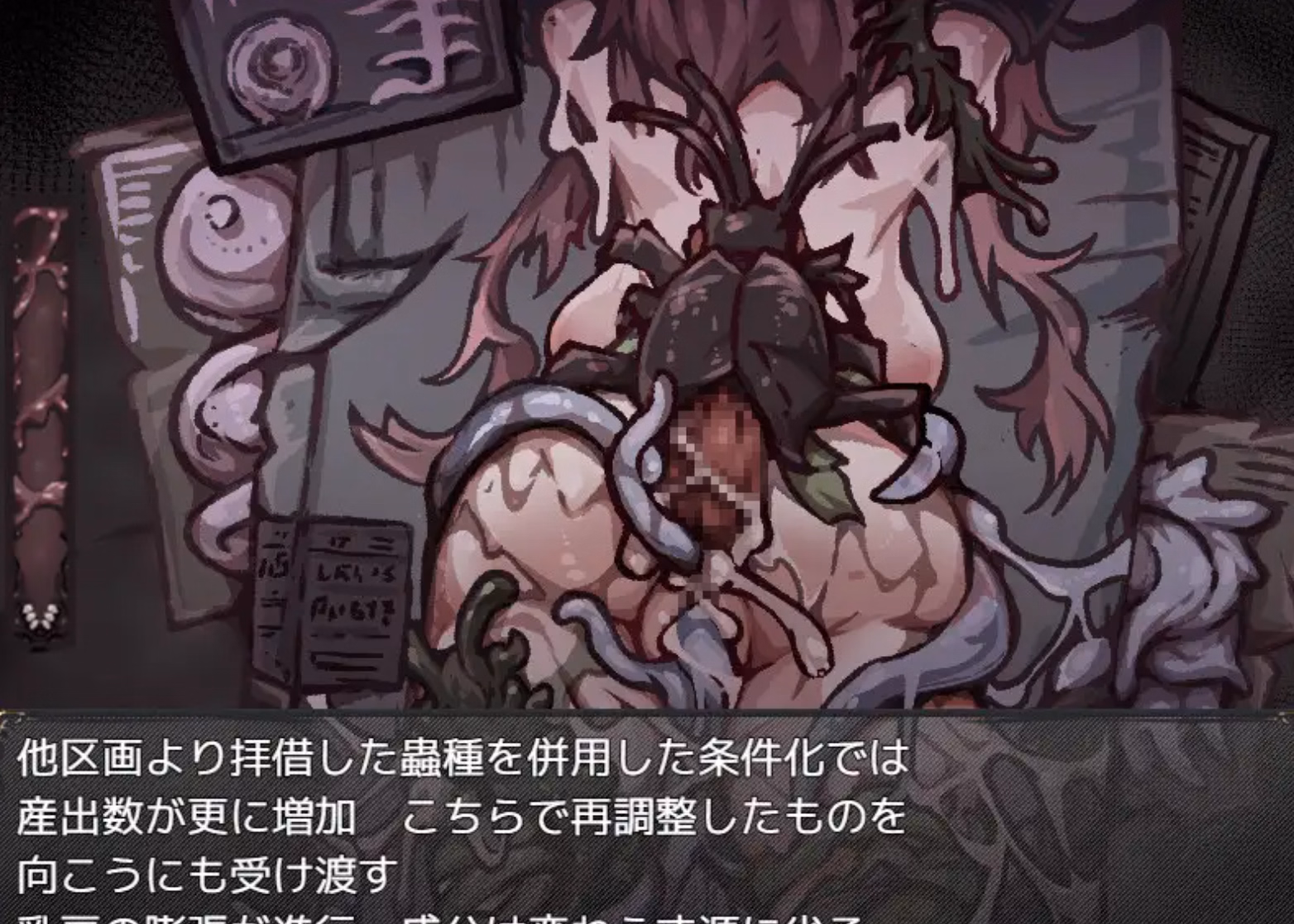 RPGM Completed The Womb's Throes [v1.00] [yukiyuki]