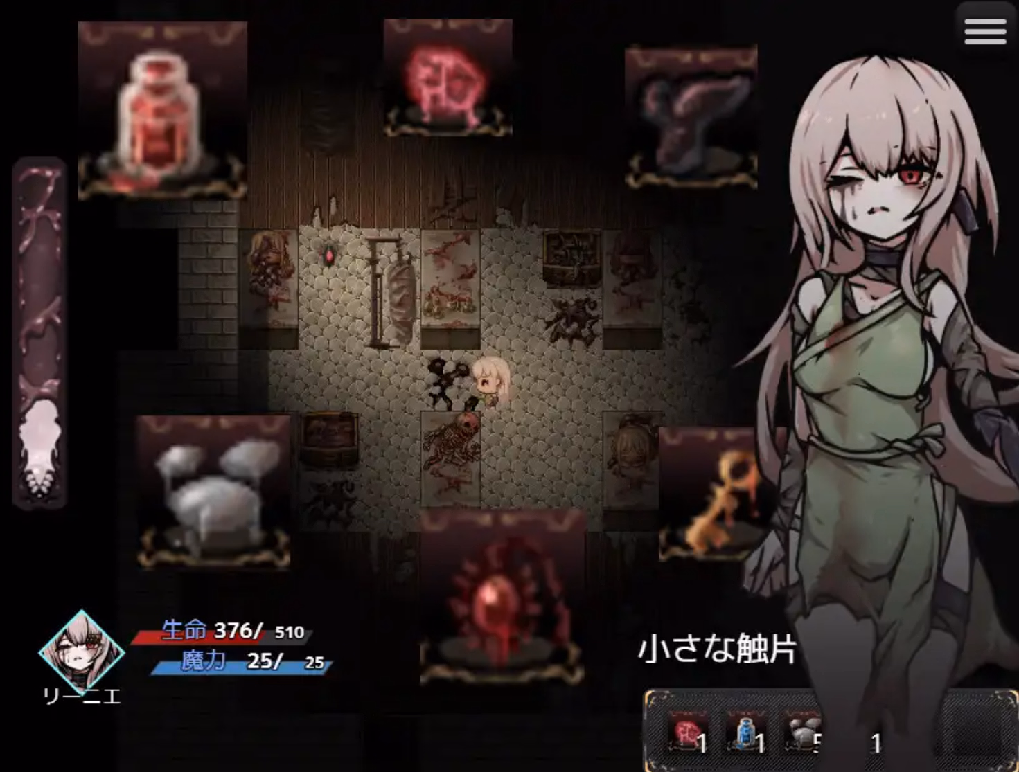 RPGM Completed The Womb's Throes [v1.00] [yukiyuki]