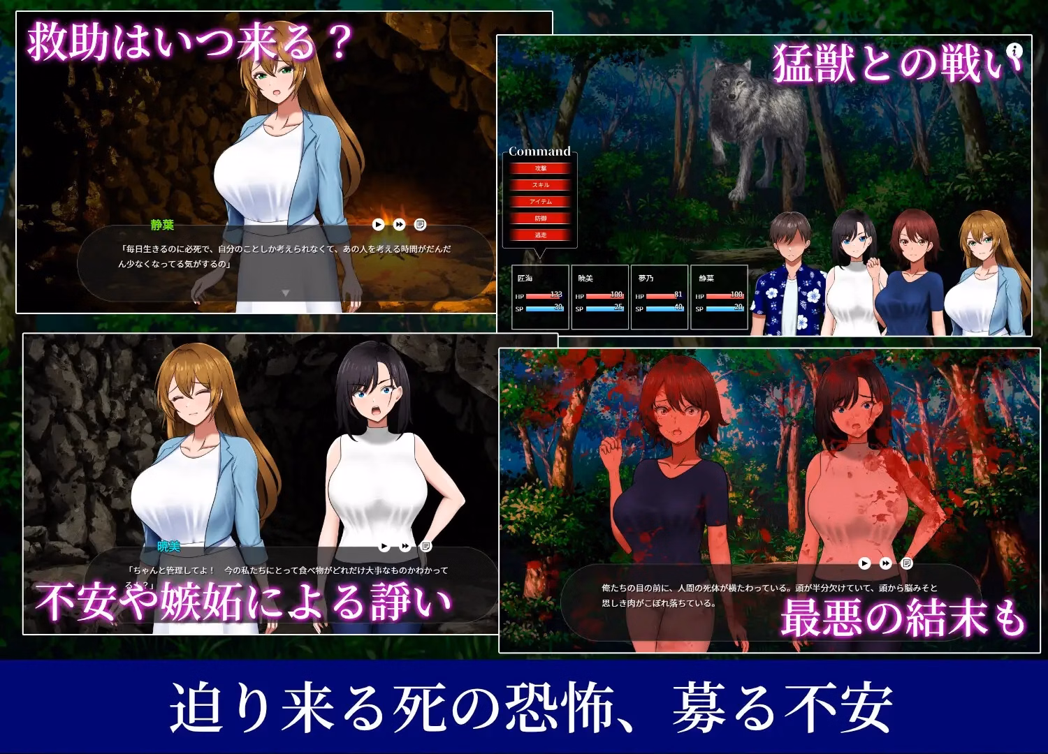 Others Completed Deserted Island Company Trip -Women's Survival Strategy- [v1.05] [Yasaniki]