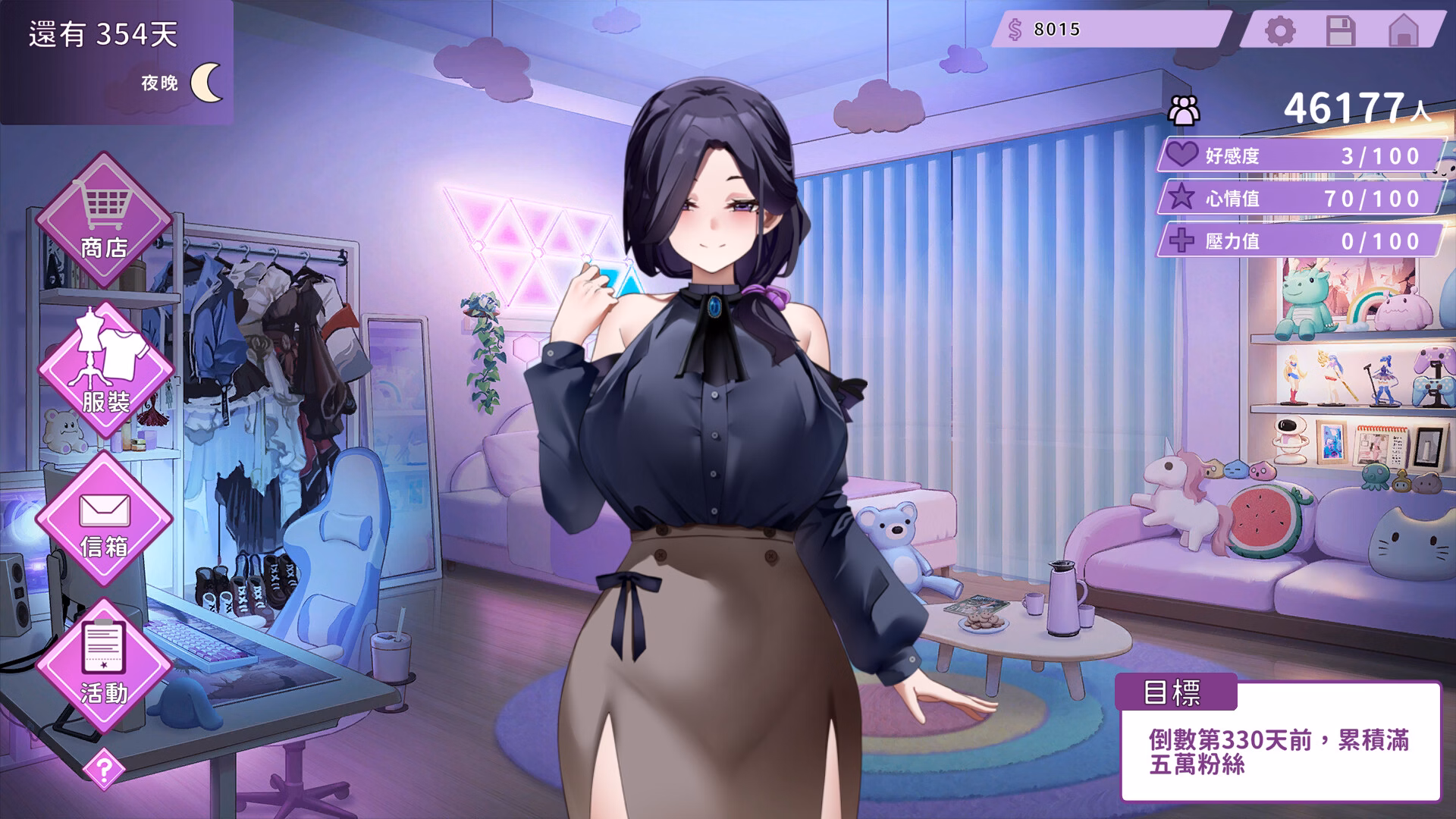 Unity Completed My Wife Wants to Be a Professional Cosplayer?! [v1.0.7 DLC] [Gentleman.LTD]