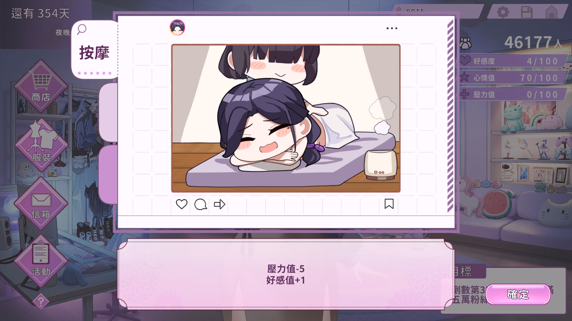 Unity Completed My Wife Wants to Be a Professional Cosplayer?! [v1.0.7 DLC] [Gentleman.LTD]