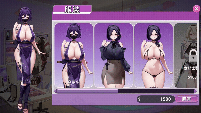 Unity Completed My Wife Wants to Be a Professional Cosplayer?! [v1.0.7 DLC] [Gentleman.LTD]