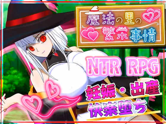RPGM Completed The Secret of the Prosperity of the Magical Village [v1.04] [hijoguchiyuki] download