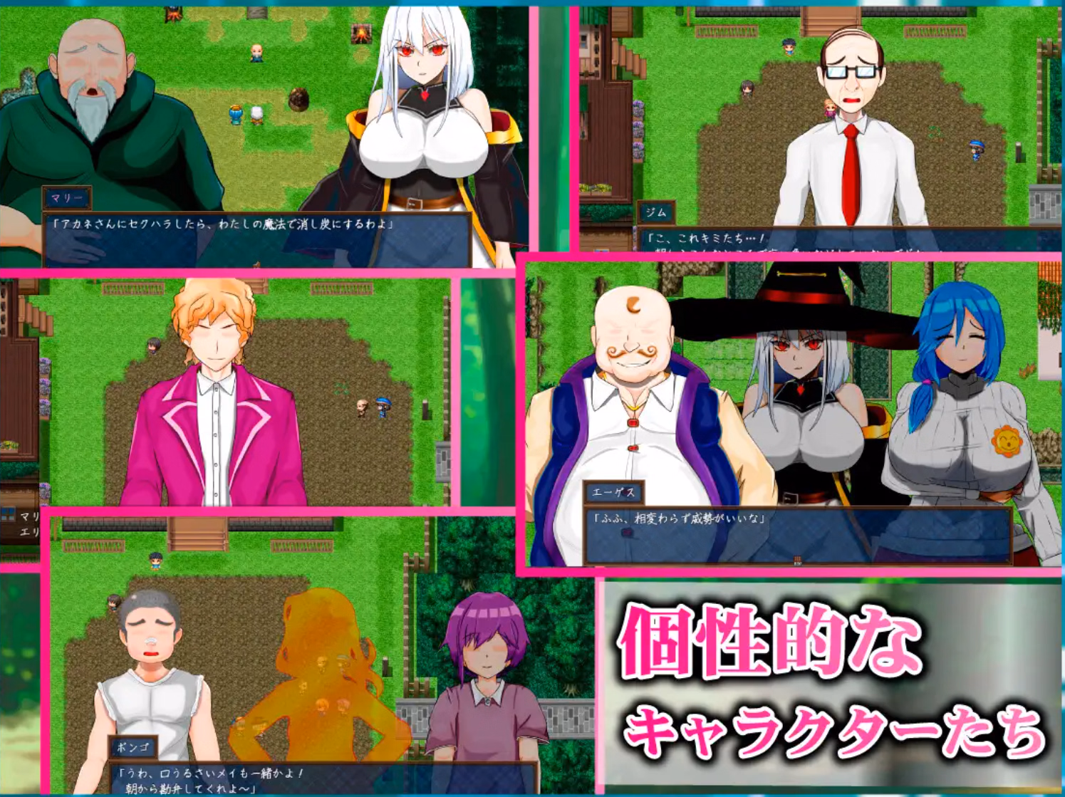 RPGM Completed The Secret of the Prosperity of the Magical Village [v1.04] [hijoguchiyuki]