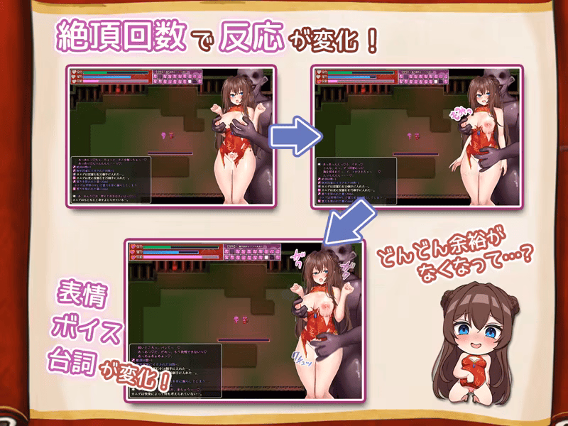 RPGM Completed Exorcist of Lust- Kaede [v1.05] [moQ moQ soft]