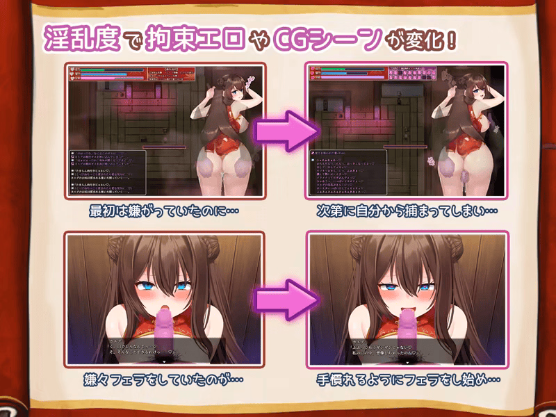 RPGM Completed Exorcist of Lust- Kaede [v1.05] [moQ moQ soft]