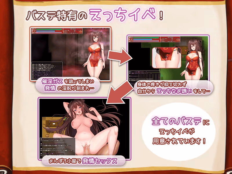 RPGM Completed Exorcist of Lust- Kaede [v1.05] [moQ moQ soft]