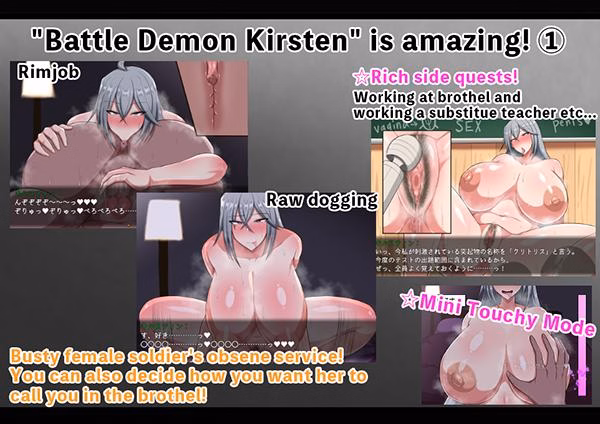 RPGM Completed Battle Demon Kirsten [v1.0.3] [Captain Sikorsky]