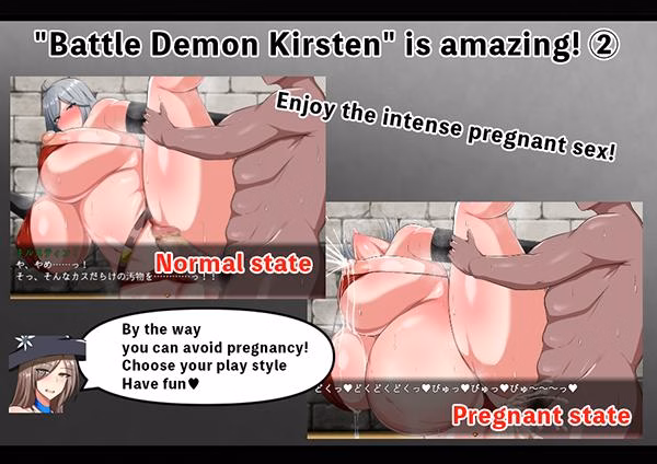 RPGM Completed Battle Demon Kirsten [v1.0.3] [Captain Sikorsky]