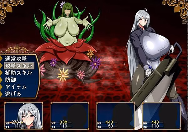 RPGM Completed Battle Demon Kirsten [v1.0.3] [Captain Sikorsky]