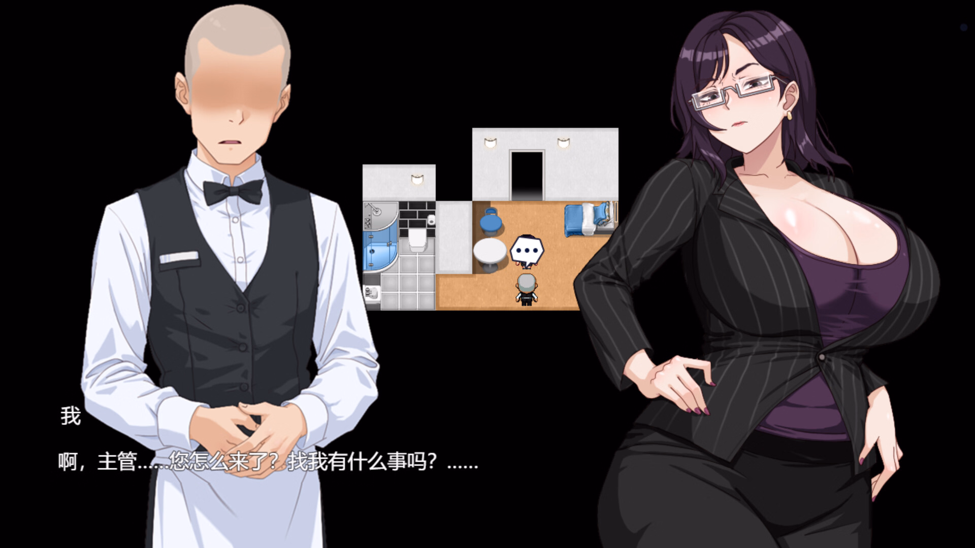 RPGM Completed Pleasure Cruise [Final + DLC] [KAWAGUCHI]