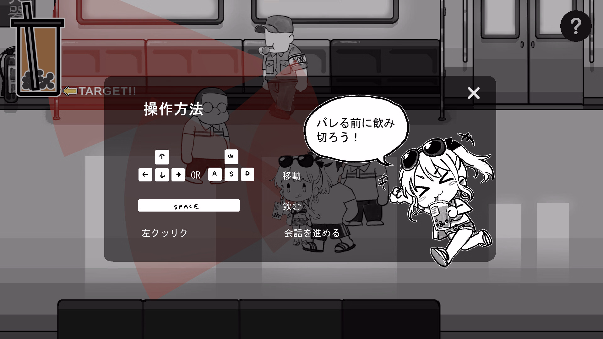 Unity Completed Northern City Metro Patrol [Final] [HoneyJamStudio]