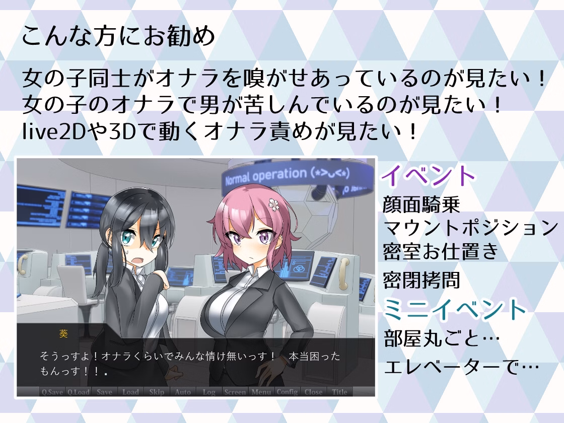 VN Others Completed Evil Recruit ~Let's Rule the World With Farts!~ [v1.01] [silber apple]