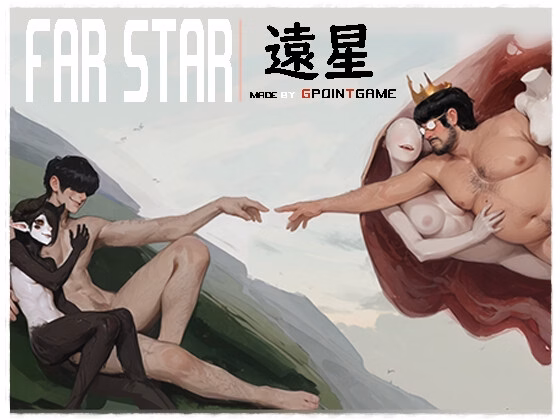 RPGM Completed Far Star [v1.01] [GPOINT GAME] download