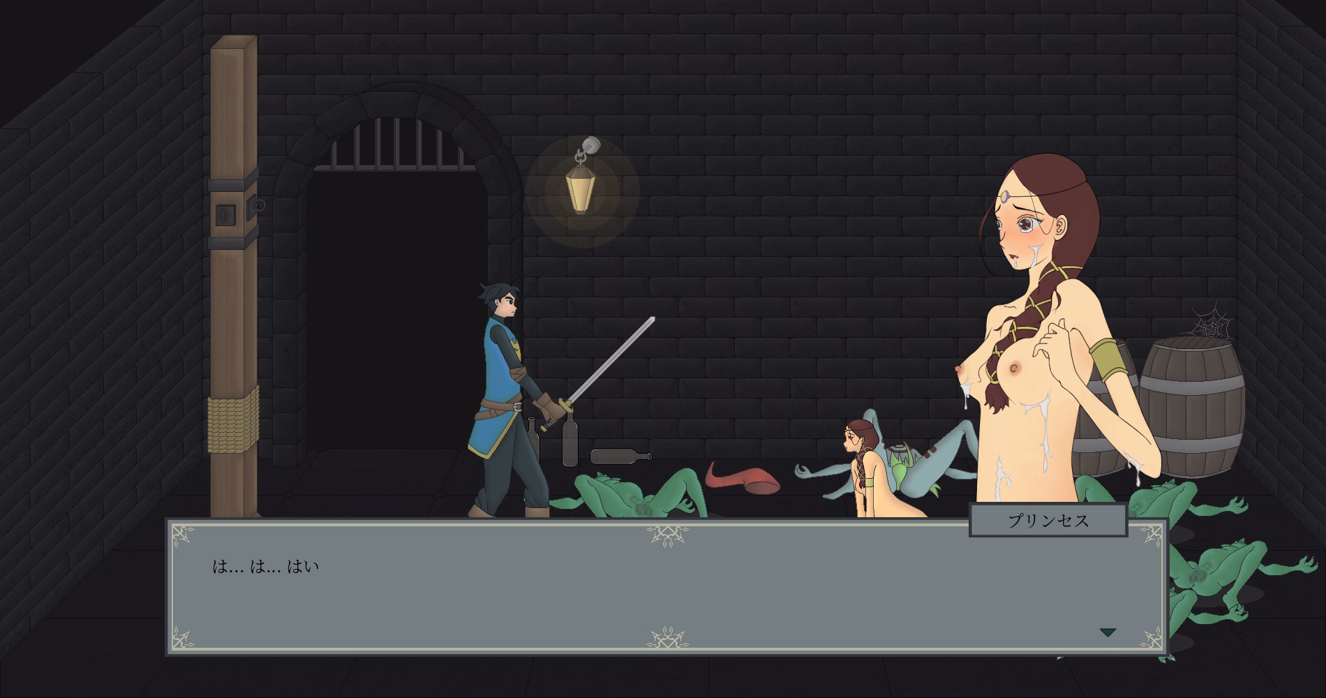 Others My Princess Bride [v0.5b] [giioyo]