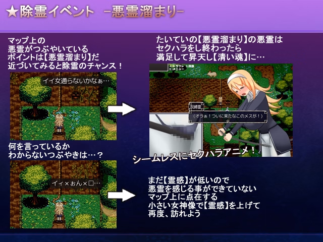 RPGM Completed +EXORCIST+ Chris and the Cursed Town [v1.04] [happypink]