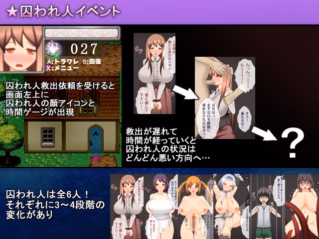 RPGM Completed +EXORCIST+ Chris and the Cursed Town [v1.04] [happypink]