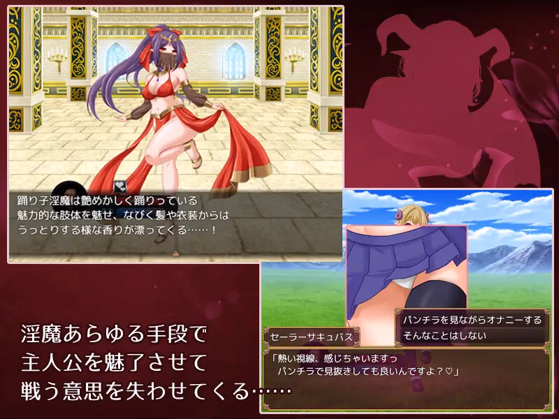 RPGM Completed Bravery Ordeal - The Tale of a Human and Succubus's Child - [v1.3] [Ao Sakura]