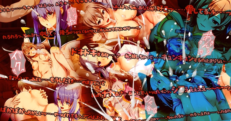 Others Completed To My Wives Who Were Once Heroes [Final + DLC1] [peperoncino]
