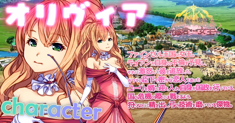 Others Completed To My Wives Who Were Once Heroes [Final + DLC1] [peperoncino]