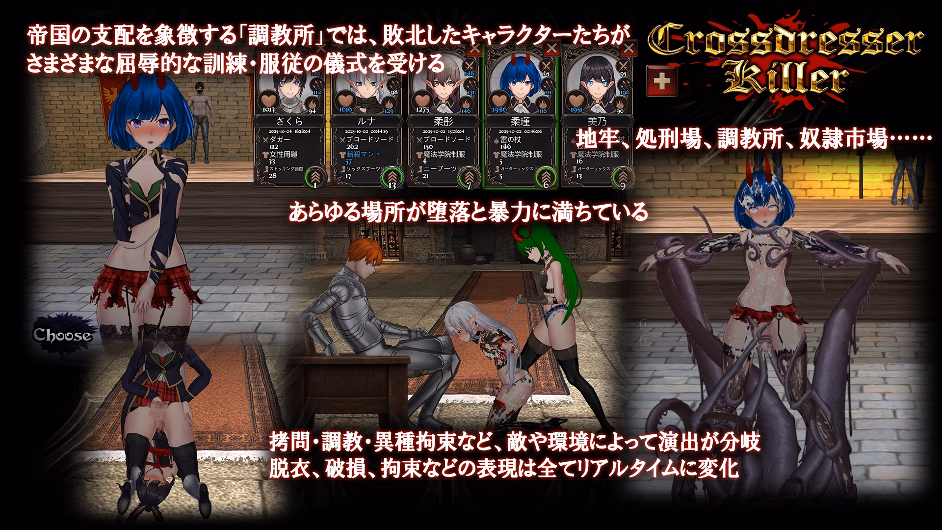 Unity Completed Crossdresser Killer [v1.1.2] [FTGirl]