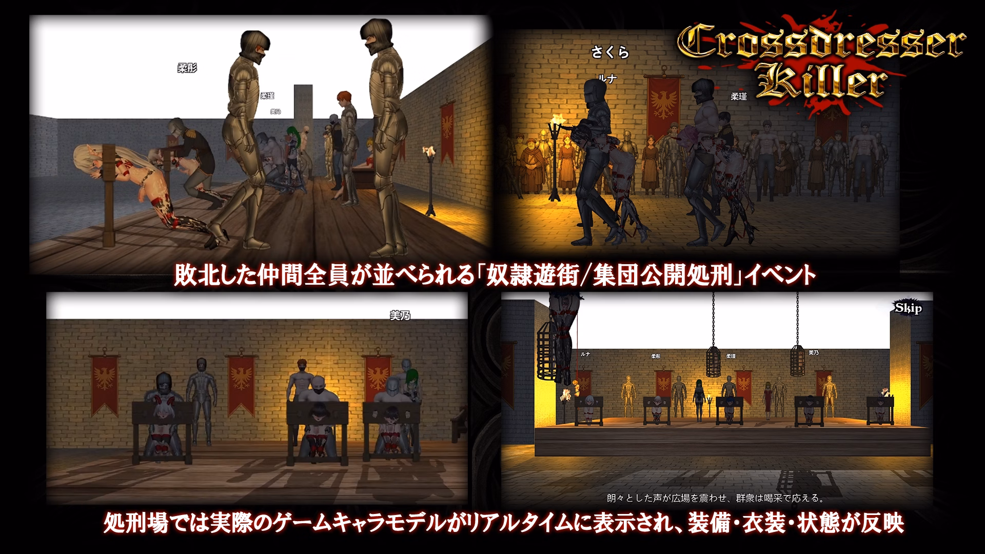 Unity Completed Crossdresser Killer [v1.1.2] [FTGirl]